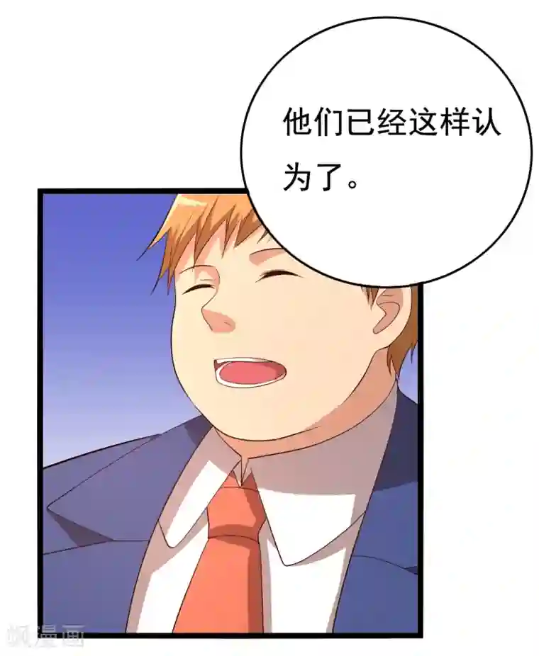 傲娇影帝投降吧第15话