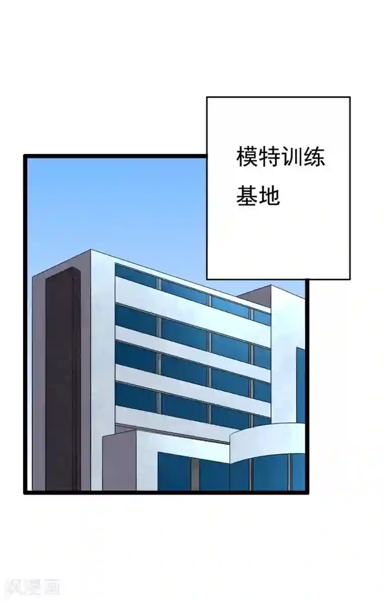 傲娇影帝投降吧第15话