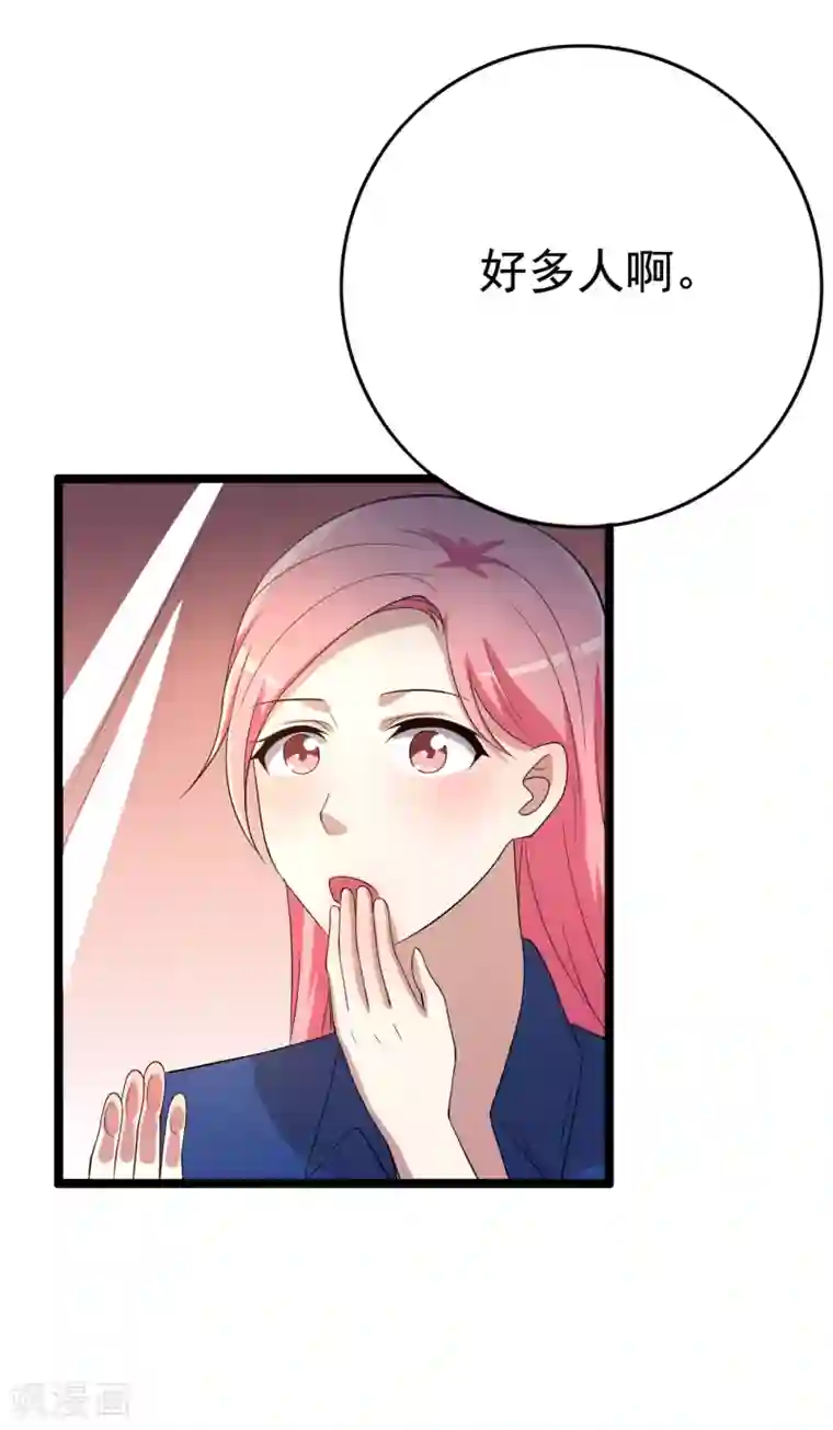 傲娇影帝投降吧第15话