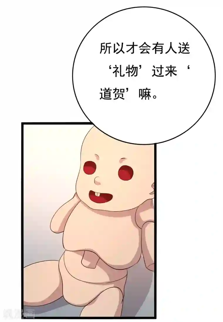 傲娇影帝投降吧第15话