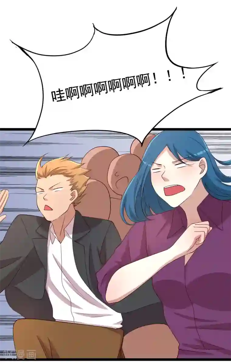 傲娇影帝投降吧第15话