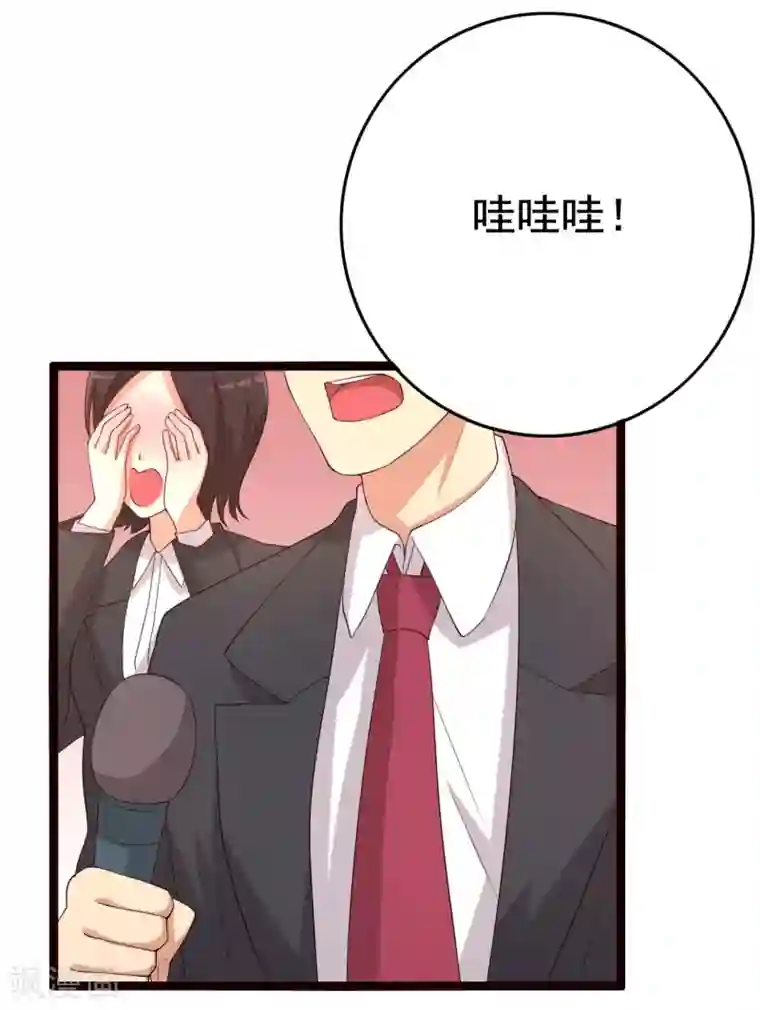 傲娇影帝投降吧第16话