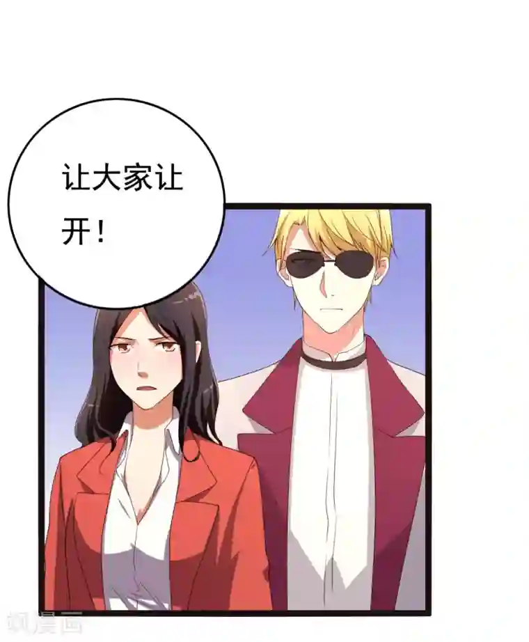 傲娇影帝投降吧第16话