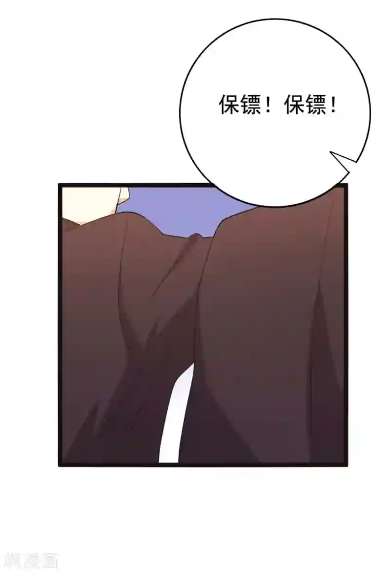 傲娇影帝投降吧第16话