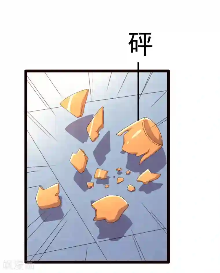 傲娇影帝投降吧第16话