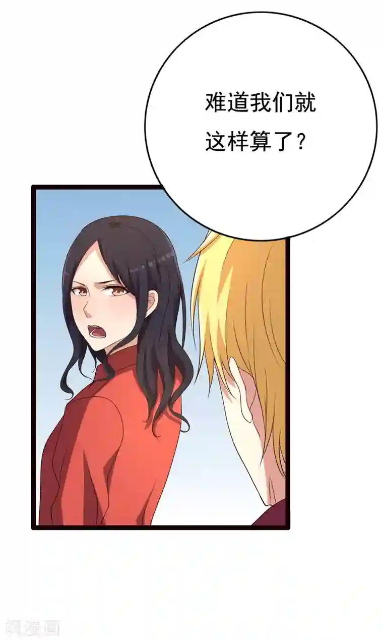 傲娇影帝投降吧第16话