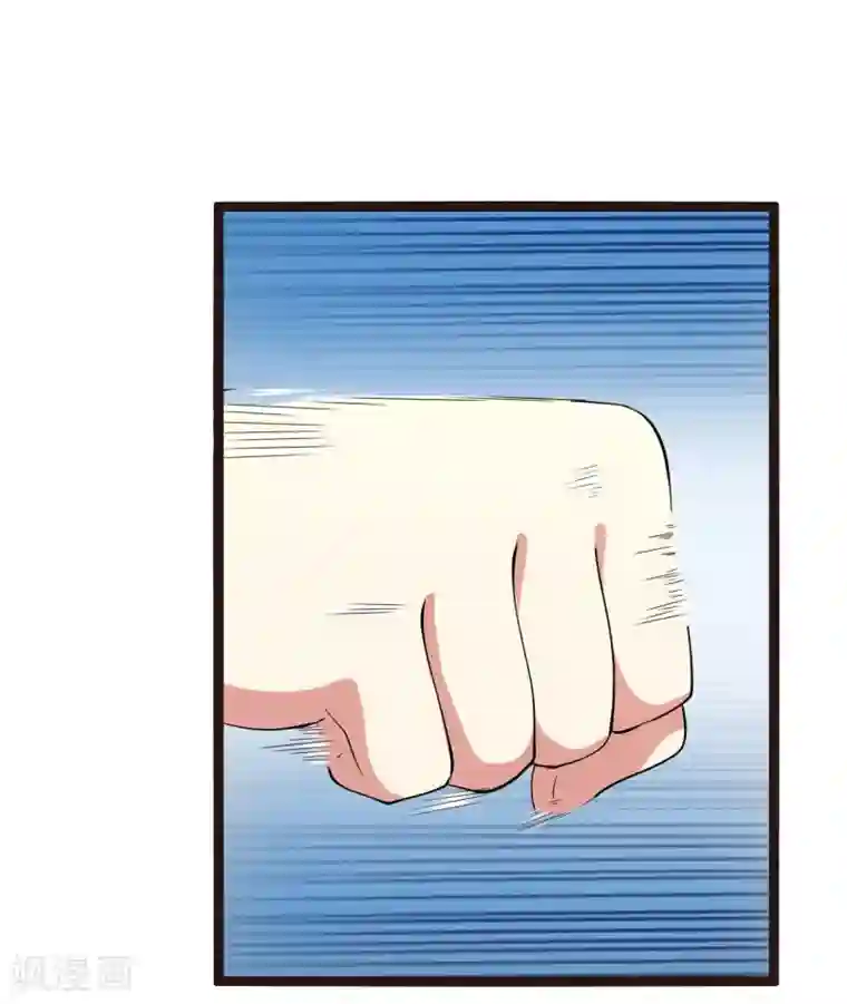 傲娇影帝投降吧第16话