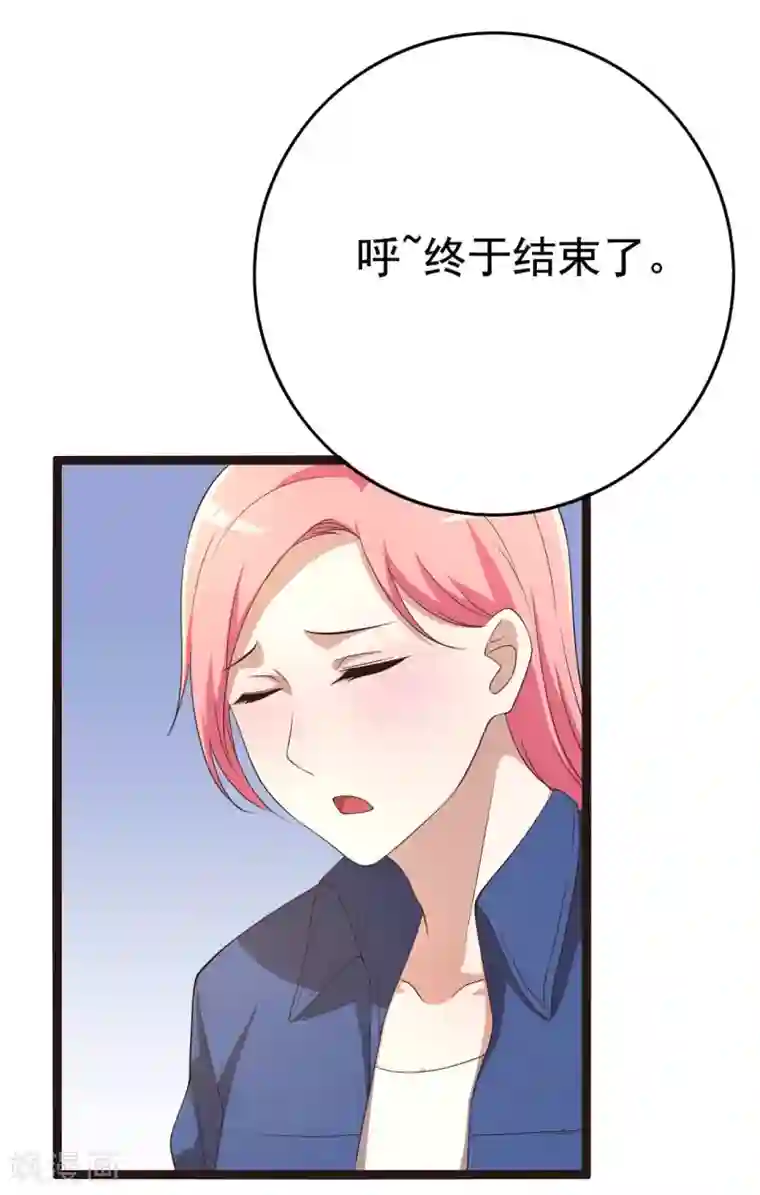 傲娇影帝投降吧第16话