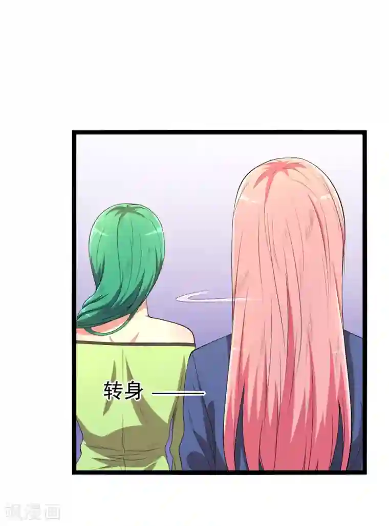 傲娇影帝投降吧第17话