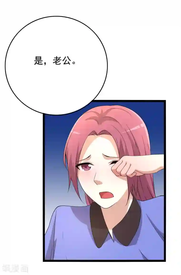 傲娇影帝投降吧第18话