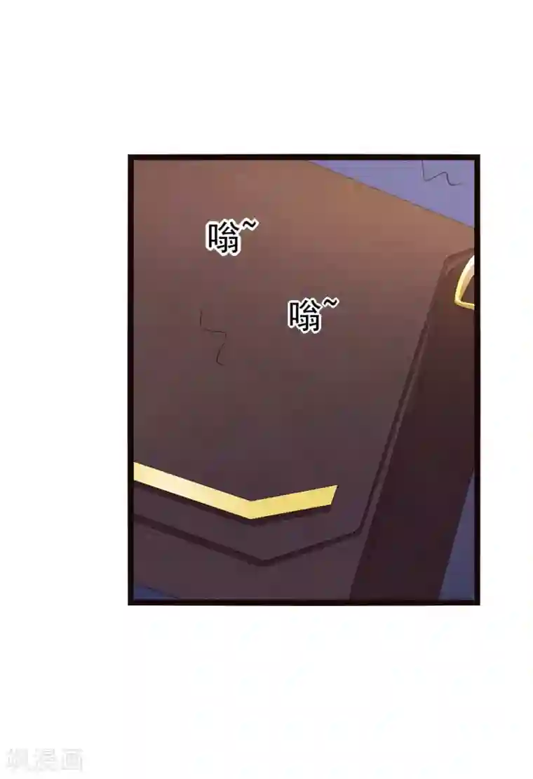 傲娇影帝投降吧第18话