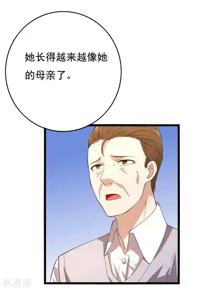 傲娇影帝投降吧第19话