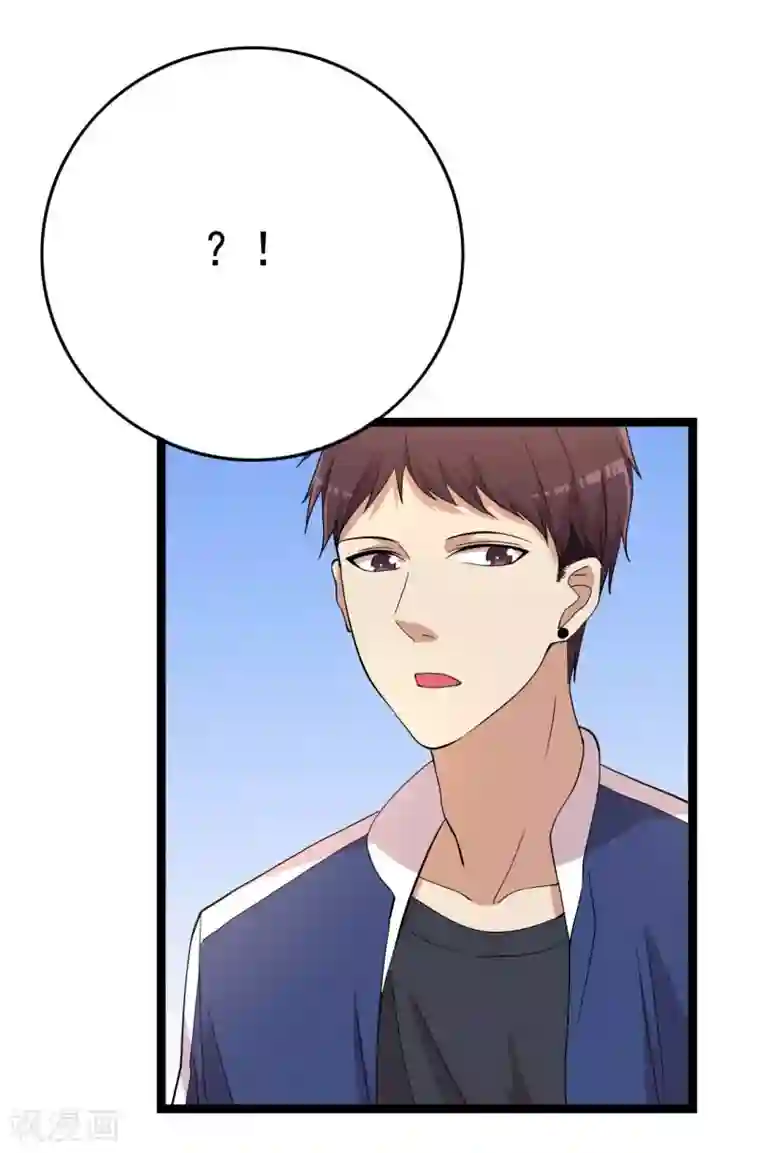 傲娇影帝投降吧第19话