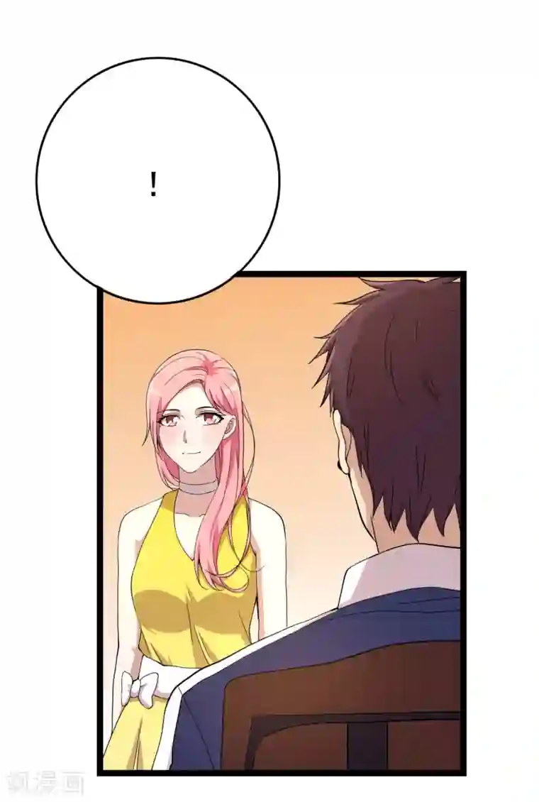 傲娇影帝投降吧第19话