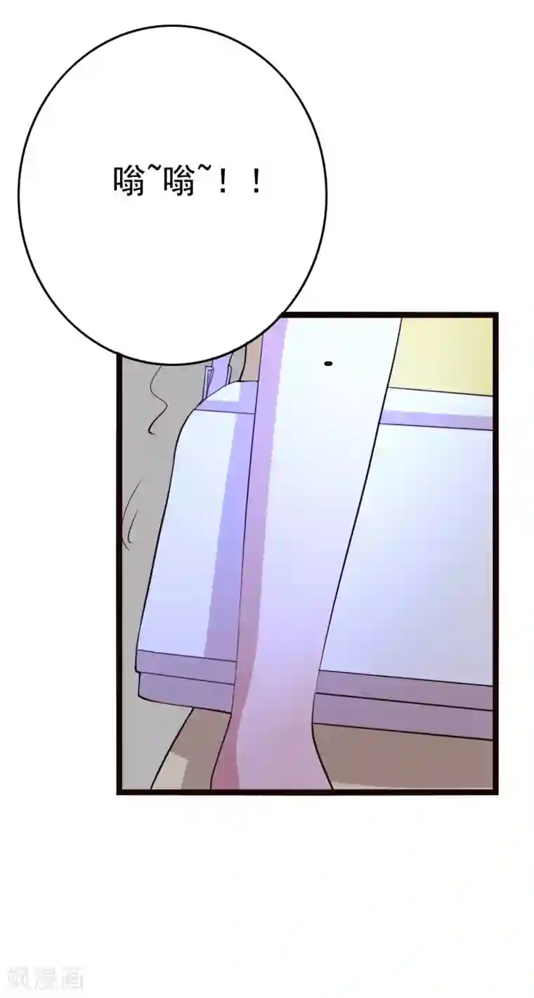 傲娇影帝投降吧第20话