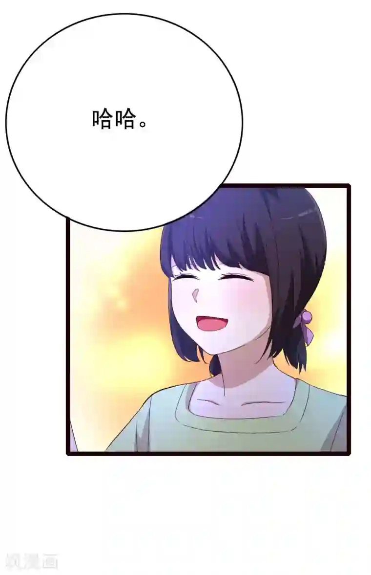 傲娇影帝投降吧第20话