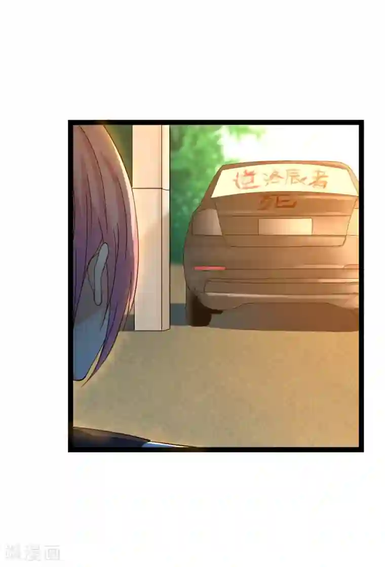 傲娇影帝投降吧第21话