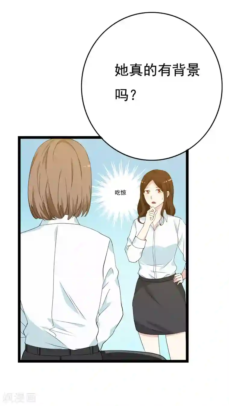 傲娇影帝投降吧第21话