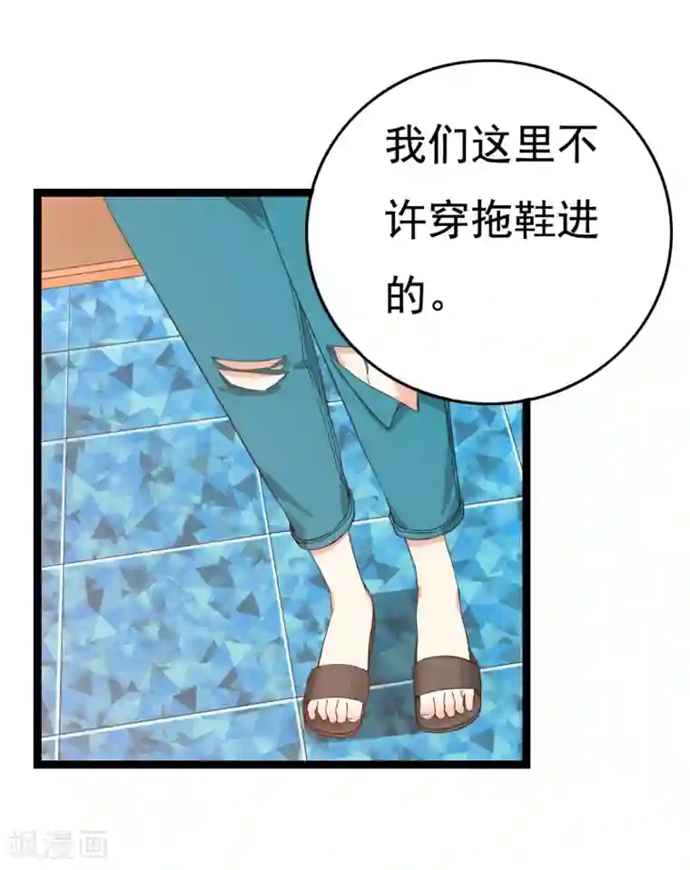 傲娇影帝投降吧第21话