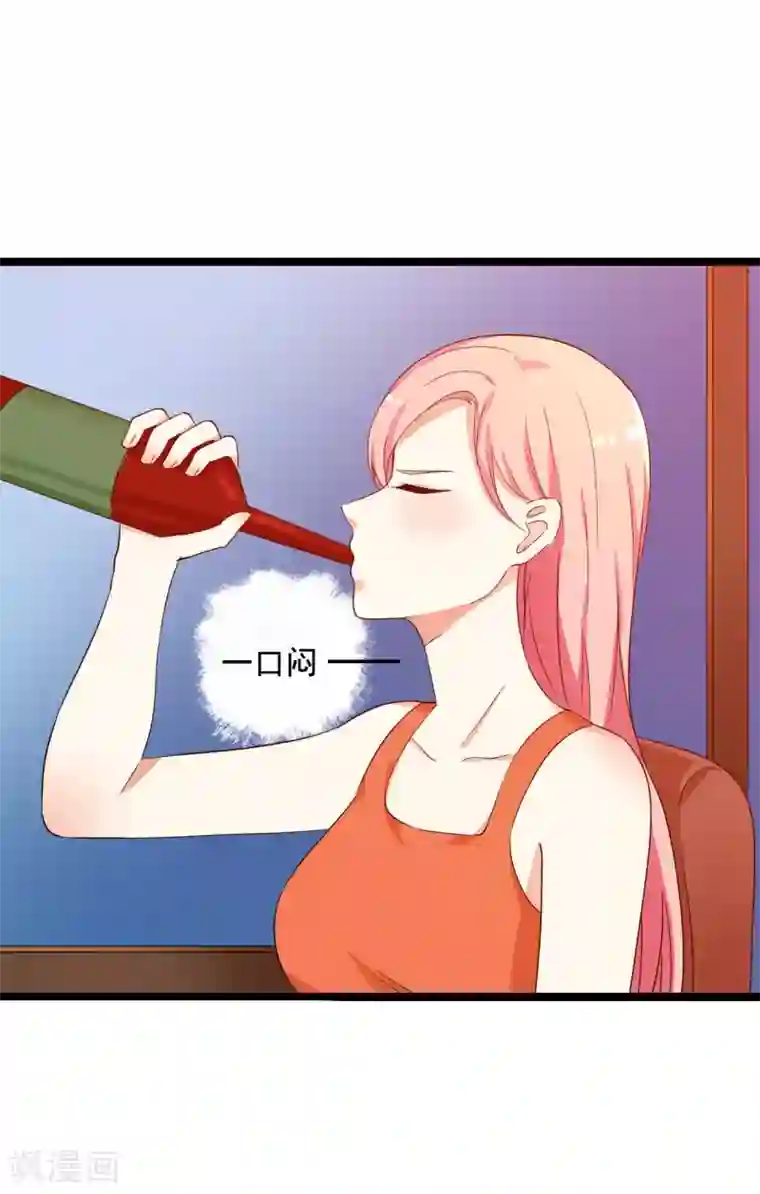 傲娇影帝投降吧第22话