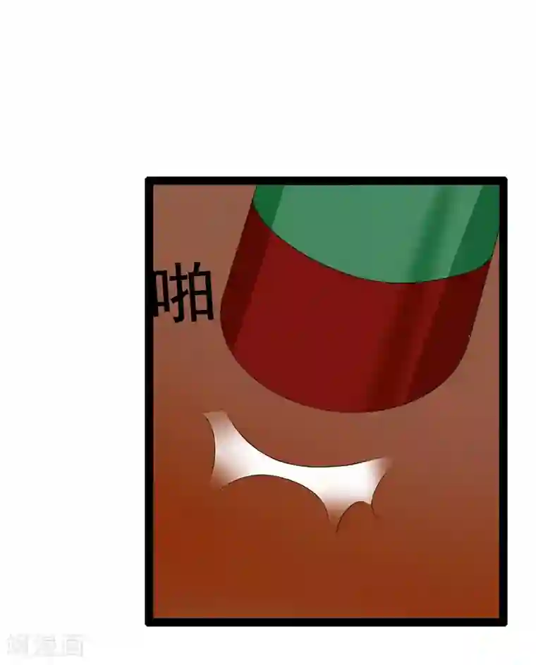 傲娇影帝投降吧第22话