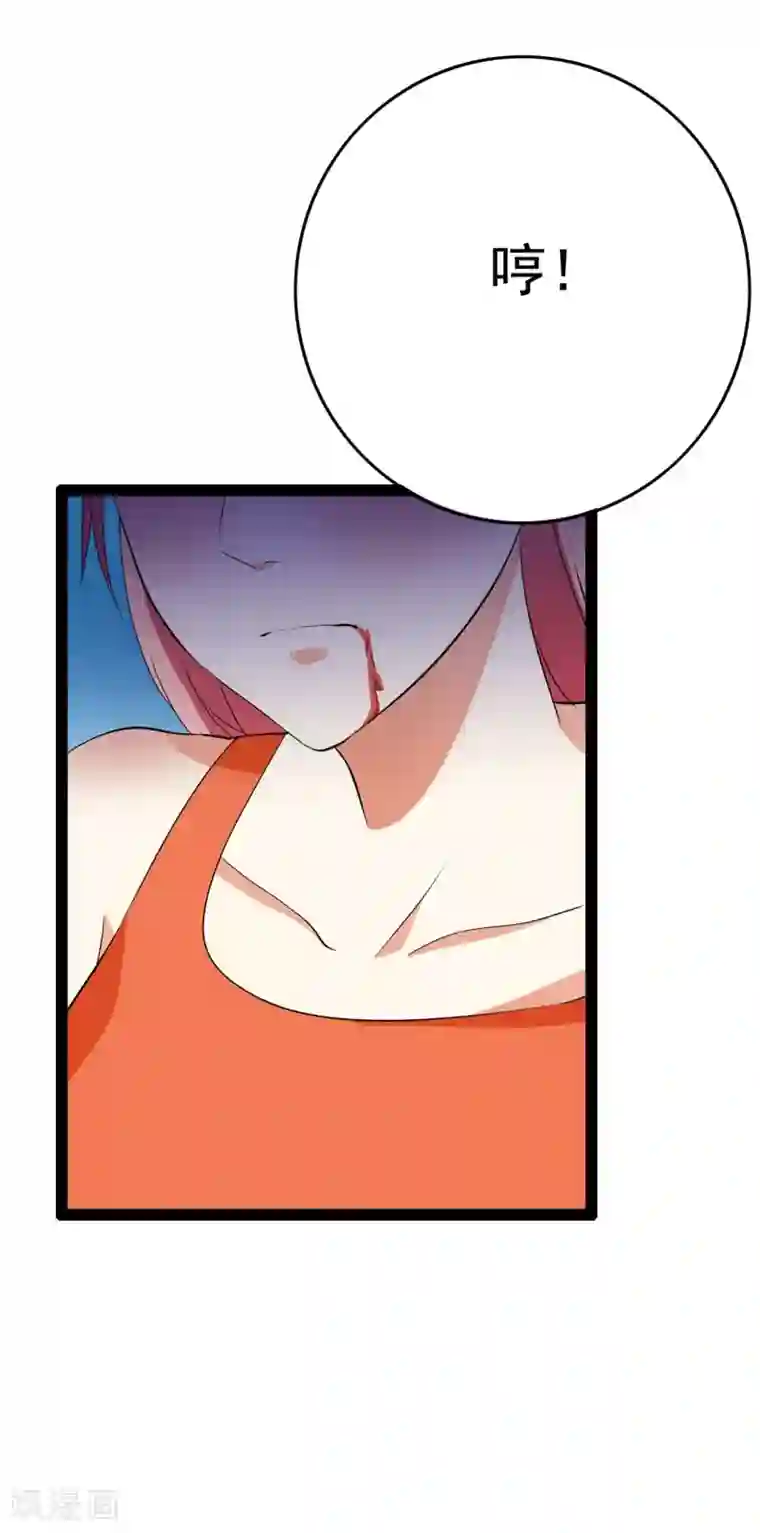 傲娇影帝投降吧第22话