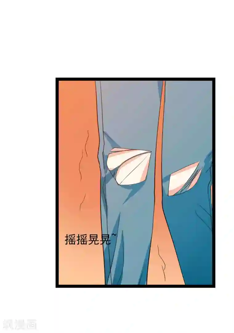 傲娇影帝投降吧第22话