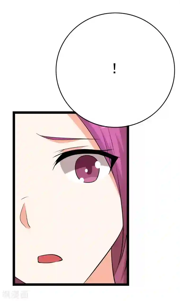 傲娇影帝投降吧第23话