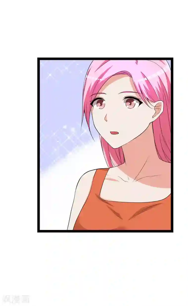 傲娇影帝投降吧第23话