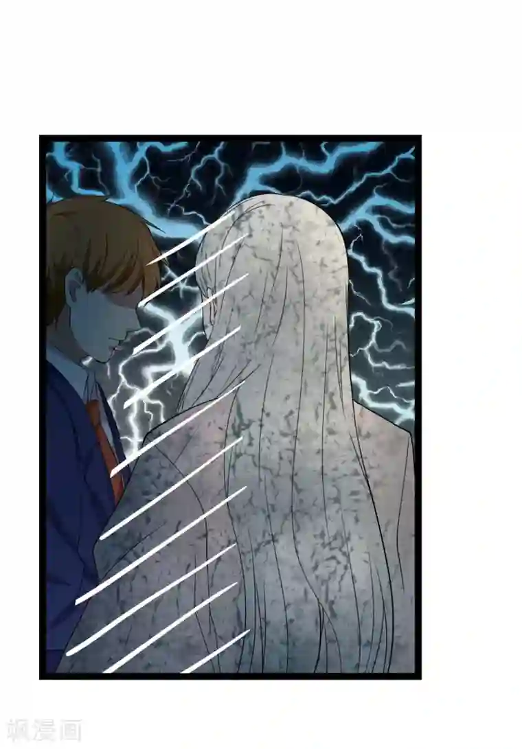 傲娇影帝投降吧第24话