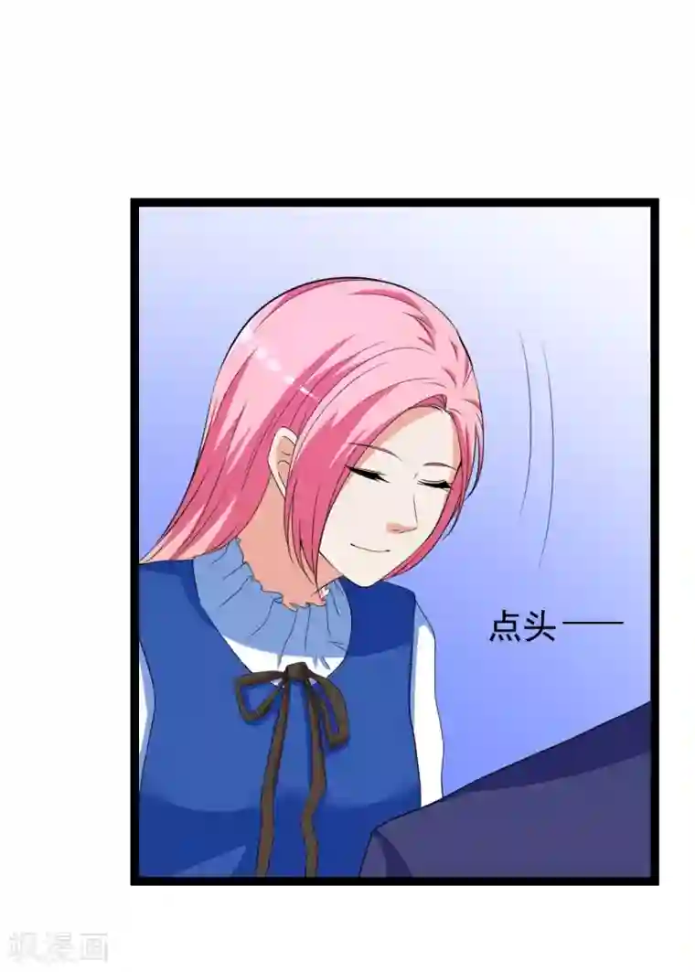 傲娇影帝投降吧第24话