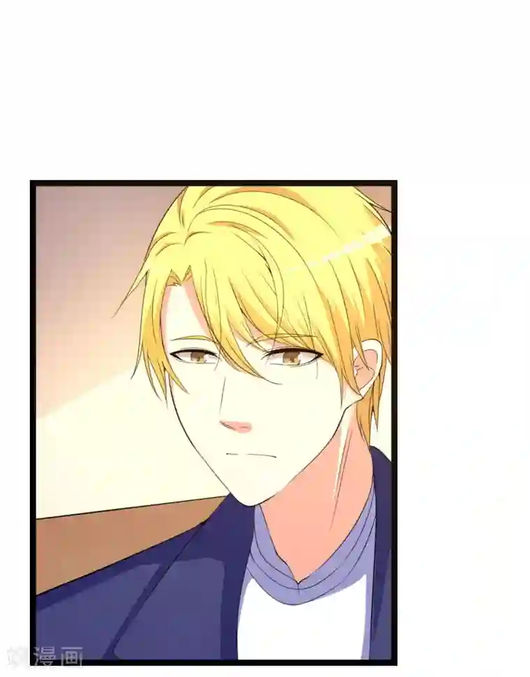 傲娇影帝投降吧第24话