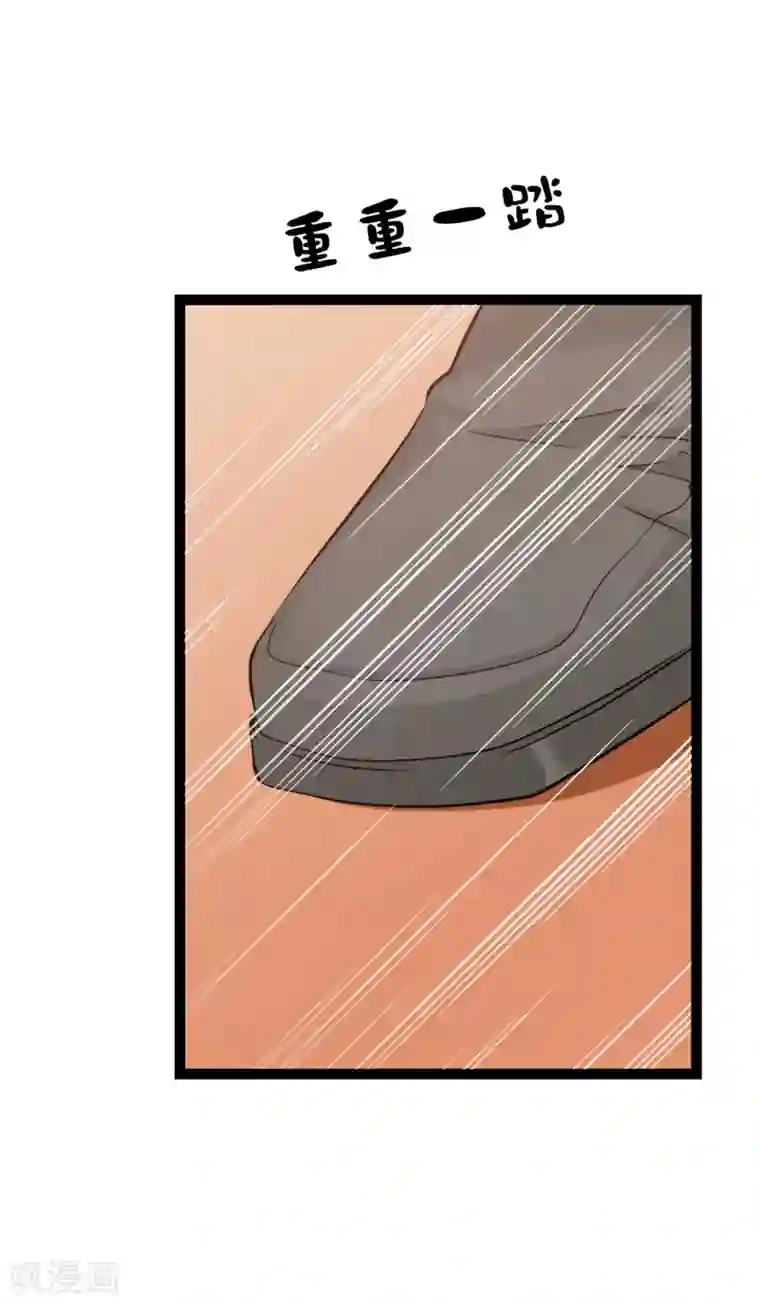 傲娇影帝投降吧第24话