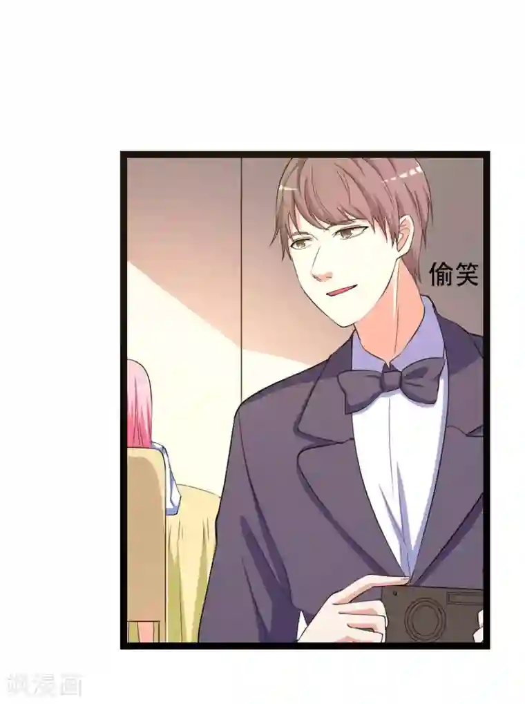 傲娇影帝投降吧第25话