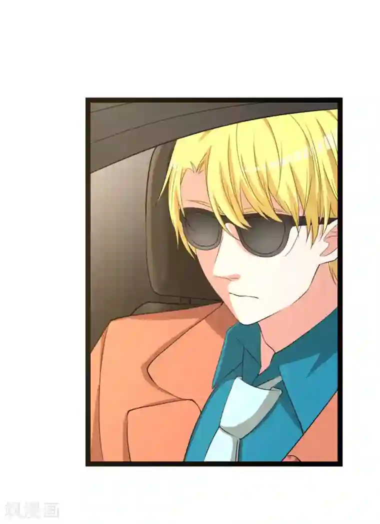 傲娇影帝投降吧第25话