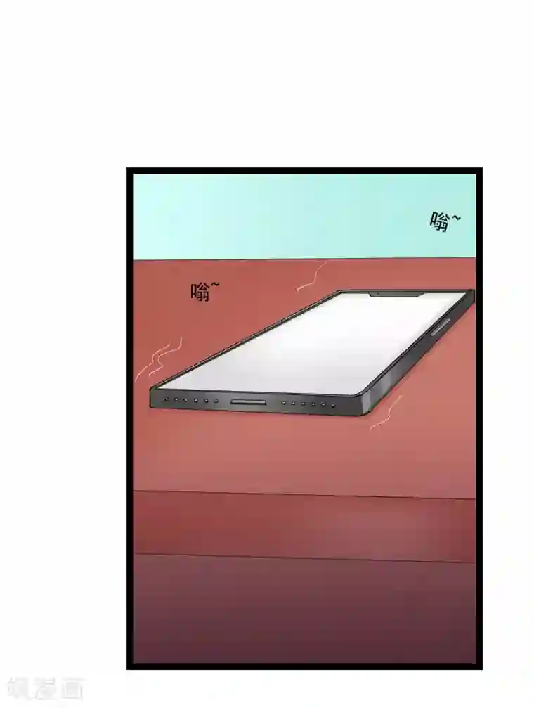 傲娇影帝投降吧第25话