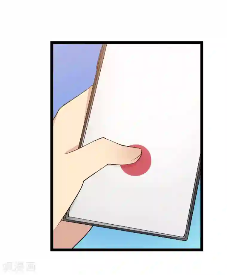 傲娇影帝投降吧第25话