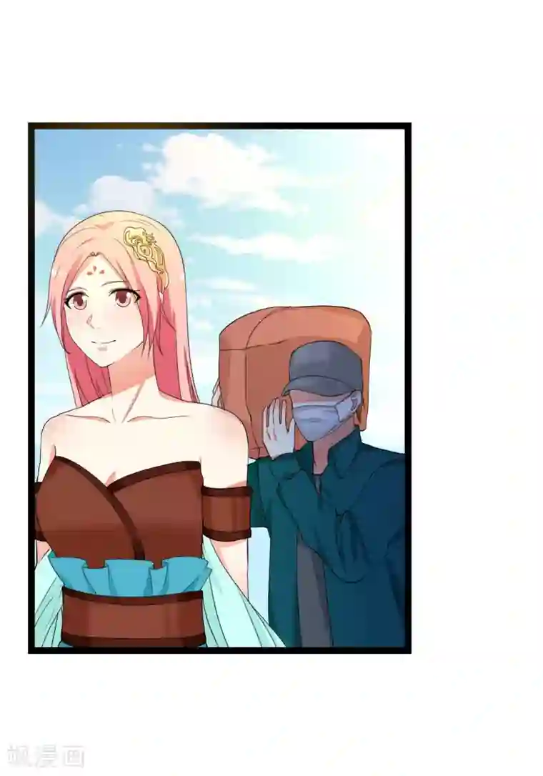 傲娇影帝投降吧第25话