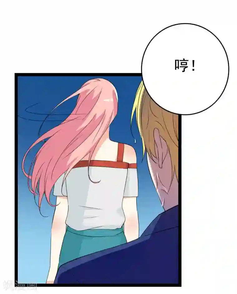 傲娇影帝投降吧第26话 拍摄意外