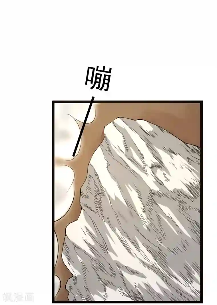 傲娇影帝投降吧第26话 拍摄意外