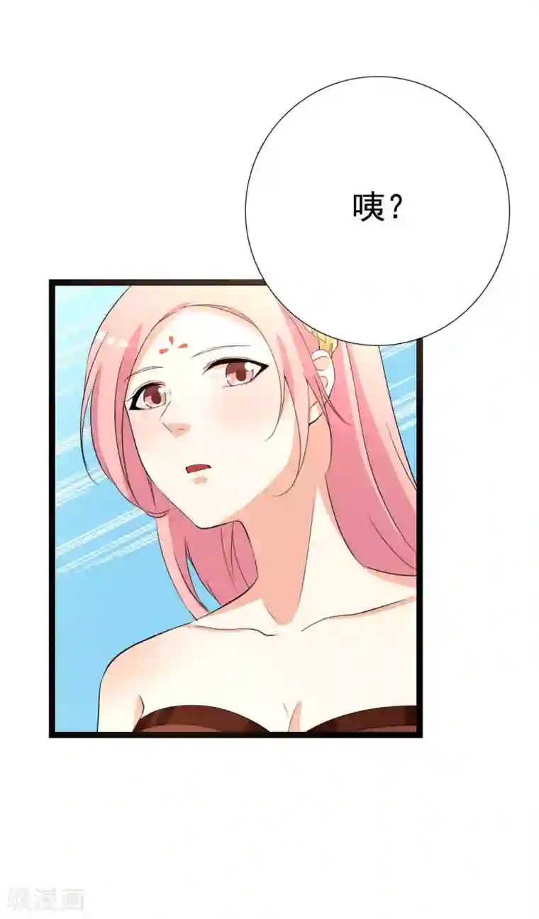 傲娇影帝投降吧第26话 拍摄意外