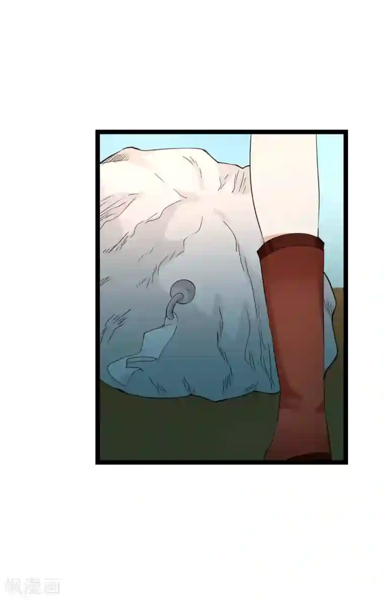 傲娇影帝投降吧第26话 拍摄意外