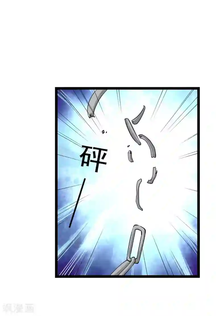 傲娇影帝投降吧第26话 拍摄意外