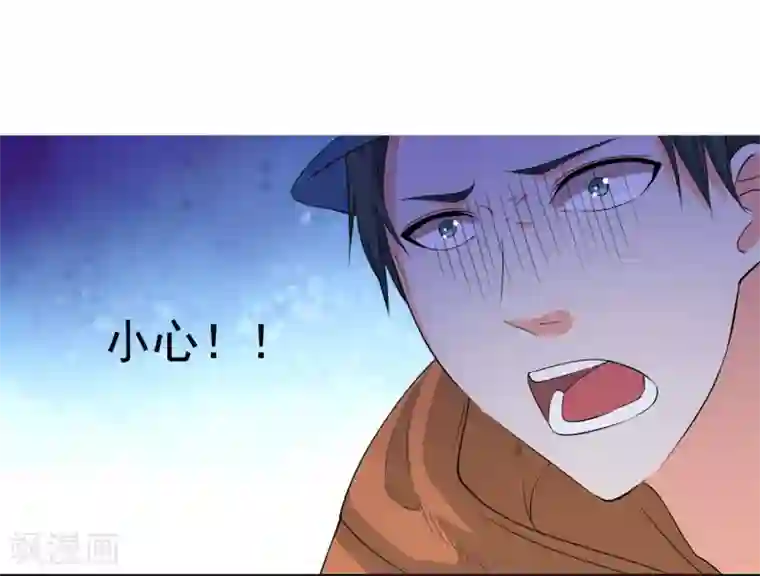 傲娇影帝投降吧第26话 拍摄意外