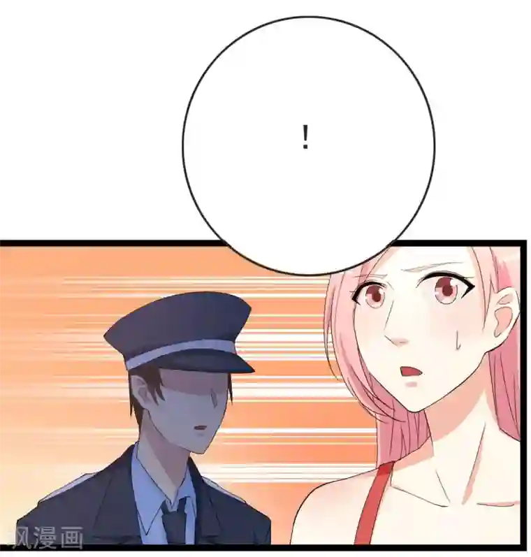 傲娇影帝投降吧第26话 拍摄意外