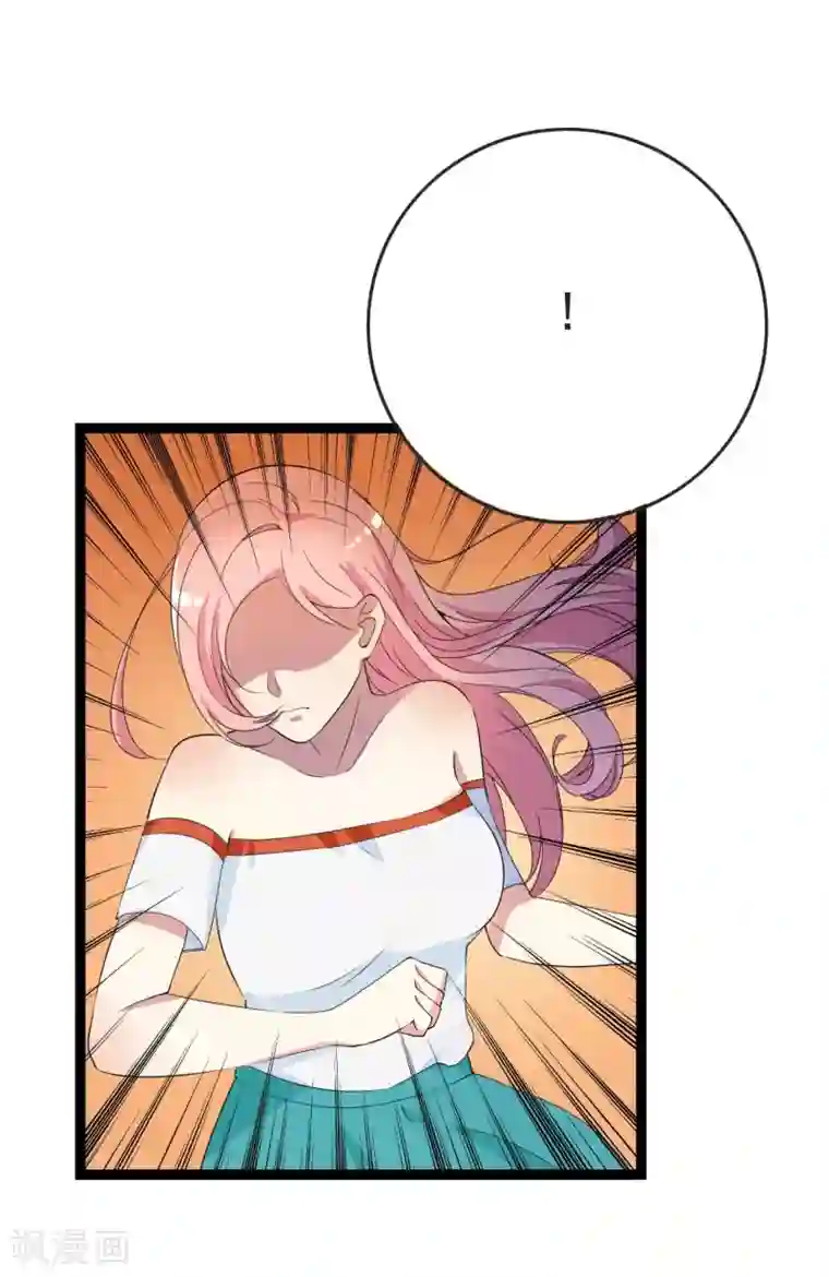 傲娇影帝投降吧第26话 拍摄意外