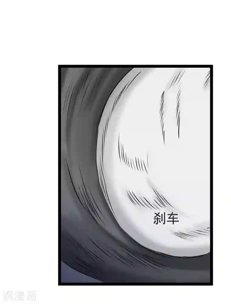 傲娇影帝投降吧第26话 拍摄意外