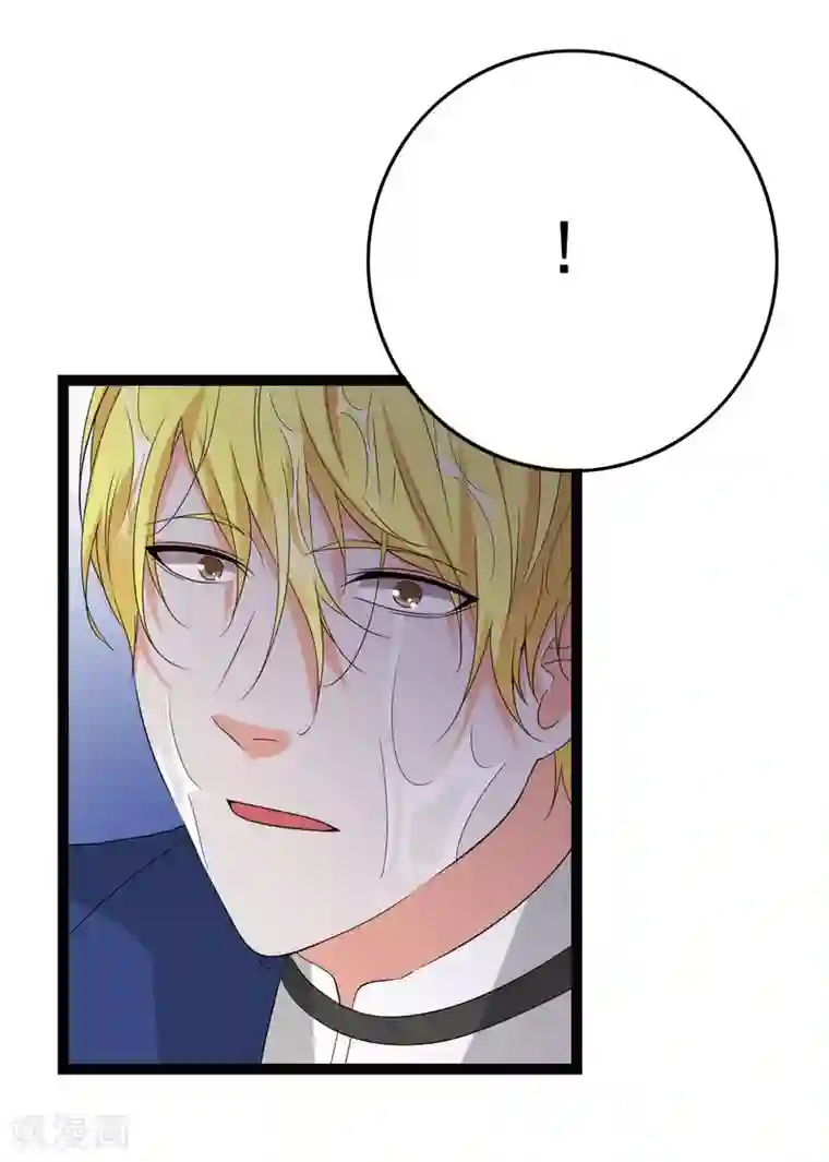 傲娇影帝投降吧第26话 拍摄意外