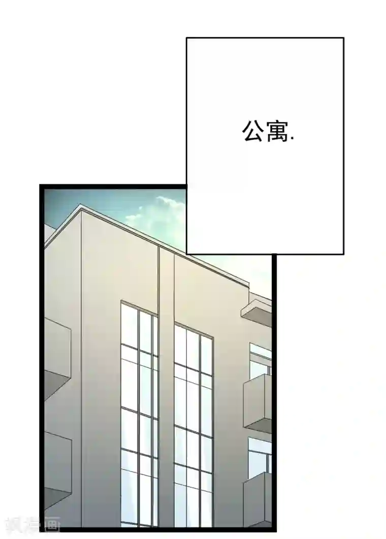 傲娇影帝投降吧第27话 抓住祸首