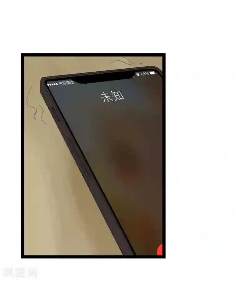 傲娇影帝投降吧第27话 抓住祸首